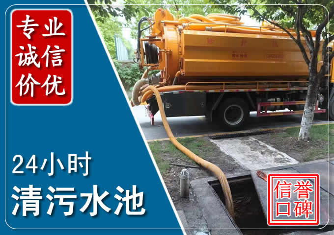 柳城化粪池清掏时人工与自动化哪个更好?清掏时有哪些要求?